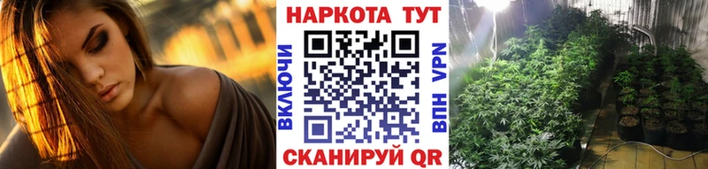 Виды наркоты Козьмодемьянск Вейп ТГК  Каннабис  Альфа ПВП  МЕФ  ГАШИШ 
