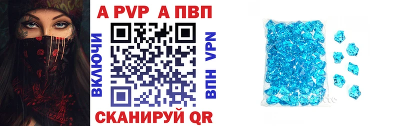 Alpha-PVP СК КРИС  закладка  Козьмодемьянск 