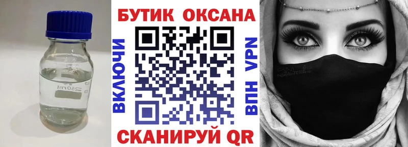 БУТИРАТ BDO  MEGA ONION  Козьмодемьянск  закладка 
