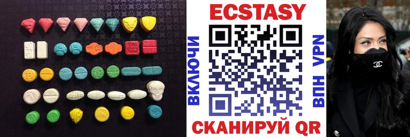 ЭКСТАЗИ XTC купить Козьмодемьянск