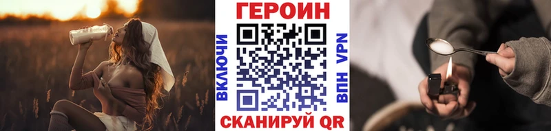 Героин Heroin  Козьмодемьянск 