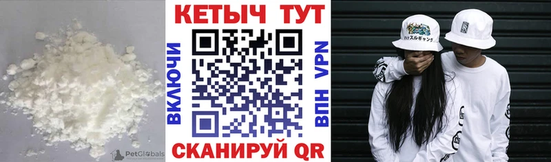 Кетамин ketamine  Козьмодемьянск 