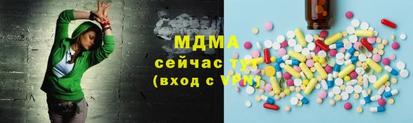 герыч Балабаново
