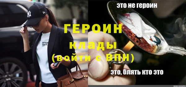 mdpv Балахна