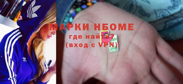 mdpv Балахна