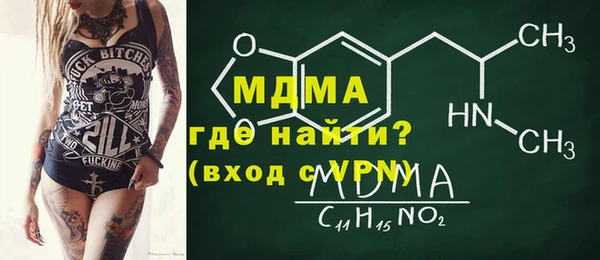 герыч Балабаново