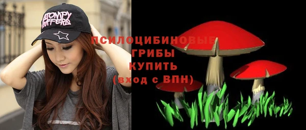 герыч Балабаново