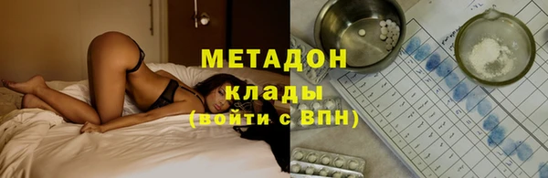 бошки Армянск