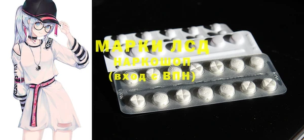 mdpv Балахна