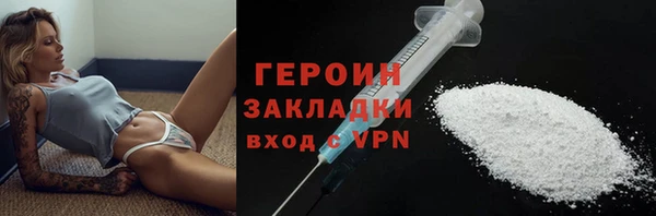 герыч Балабаново