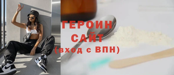 герыч Балабаново