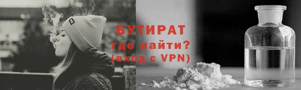 герыч Балабаново