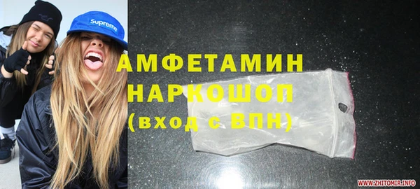 трава Бердск