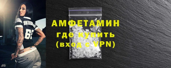 mdpv Балахна