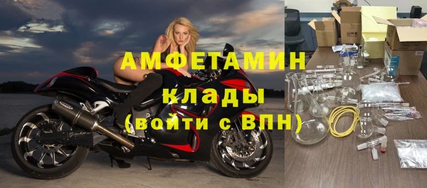 герыч Балабаново
