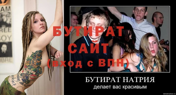 герыч Балабаново
