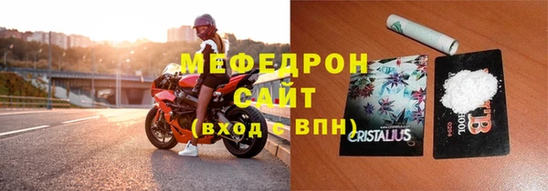 сатива Арсеньев