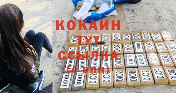 не бодяженный Баксан