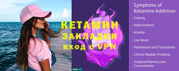 mdpv Балахна