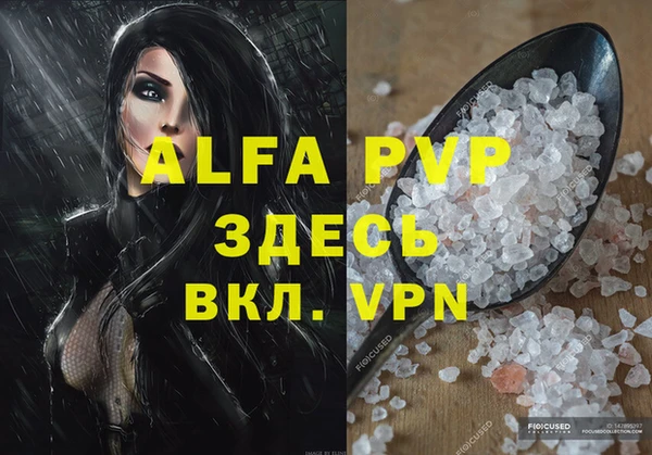 mdpv Балахна