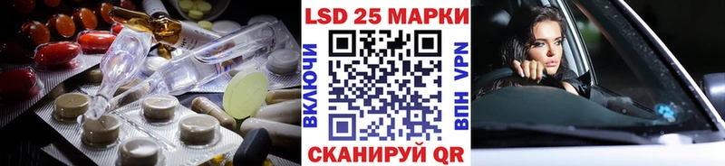 ссылка на мегу ссылка  Козьмодемьянск  Лсд 25 экстази ecstasy 
