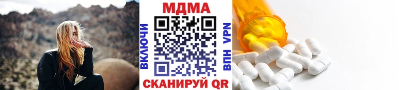 МДМА VHQ Козьмодемьянск