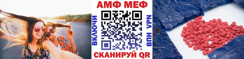 купить наркотик Козьмодемьянск Метамфетамин кристалл