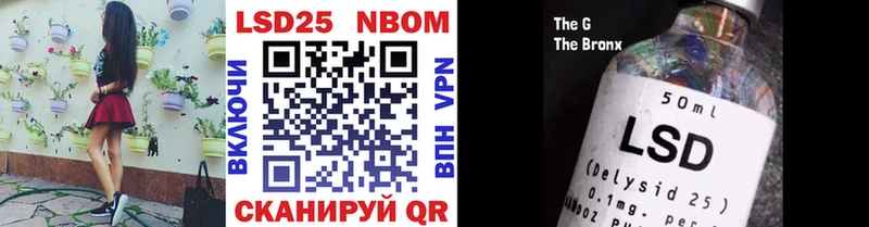 Марки N-bome 1500мкг цена наркотик Козьмодемьянск